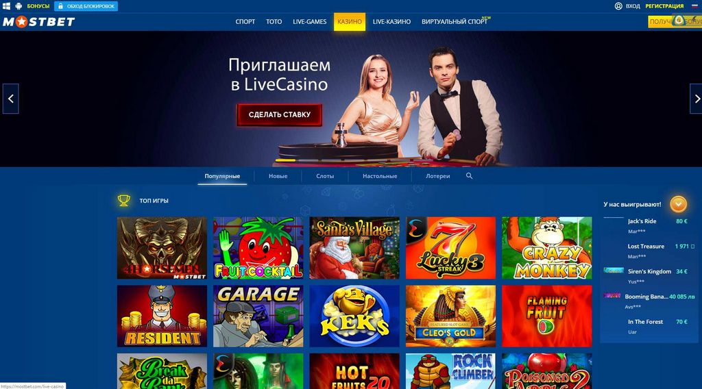 Mostbet: Your Ultimate Overview to Online Betting and Gambling Establishment Video Gaming Mostbet: Your Ultimate Overview to Online Betting and Gambling Establishment Video Gaming