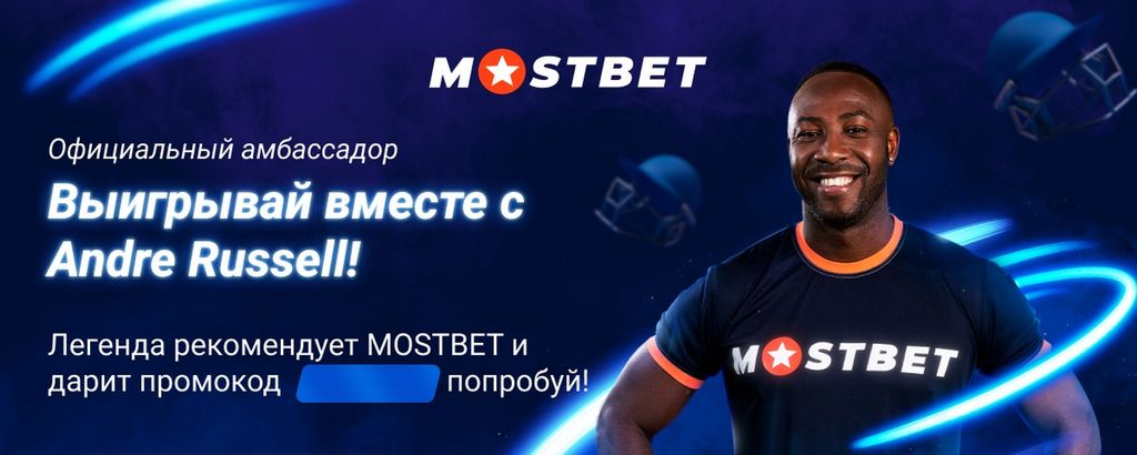 Mostbet Online Games Mostbet Online Games