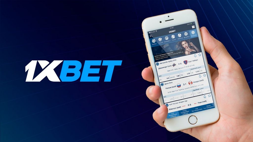 Рабочее зеркало 1XBET и вход на основной сайт