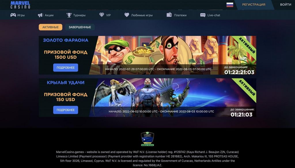 Marvel Online Casino: 15 Euro/$ Bonus ohne Einzahlung Marvel Online Casino: 15 Euro/$ Bonus ohne Einzahlung