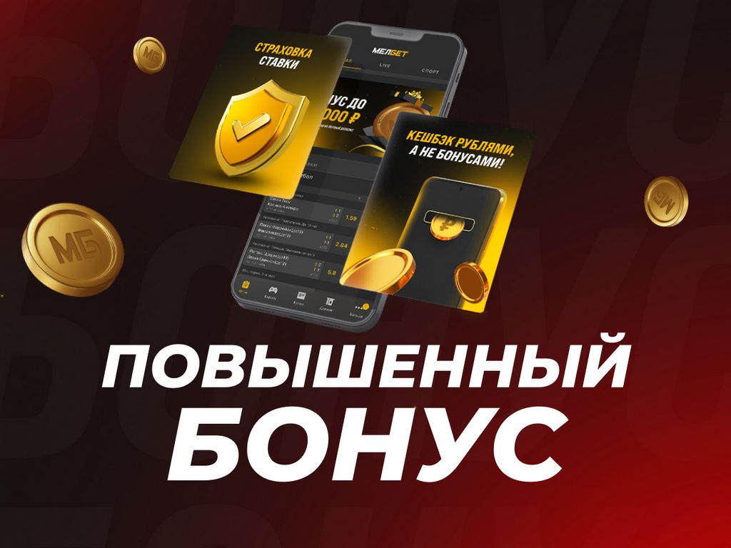 MelBet Pakistan Authorities - Online Betting Web Site