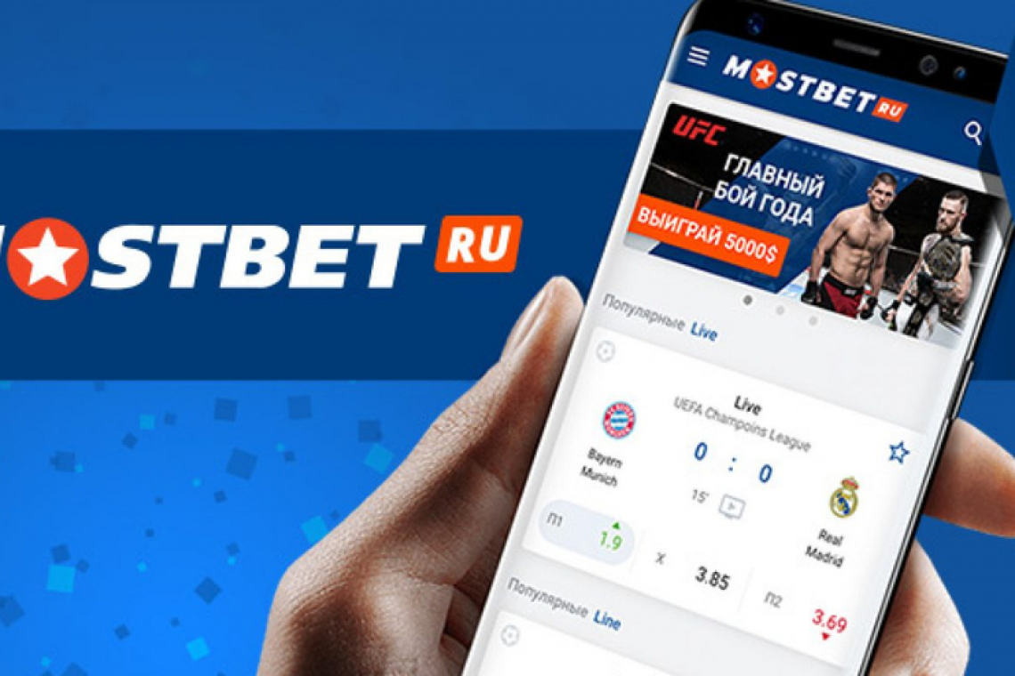 Mostbet App Performance Review