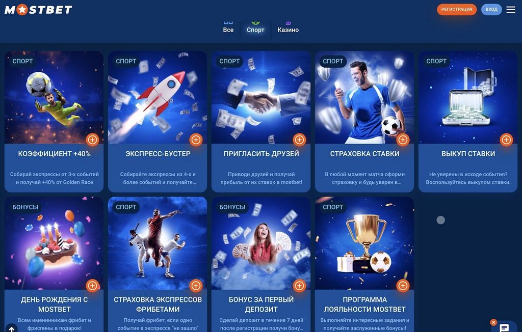 MostBet - Official website in the UAE - 300 FS for new gamers