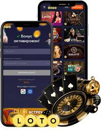 Играйте в Лото Ваша удача в цифрах!