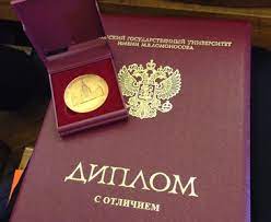 Как купить диплом ИТТ по низкой цене и не пожалеть об этом Как купить диплом ИТТ по низкой цене и не пожалеть об этом