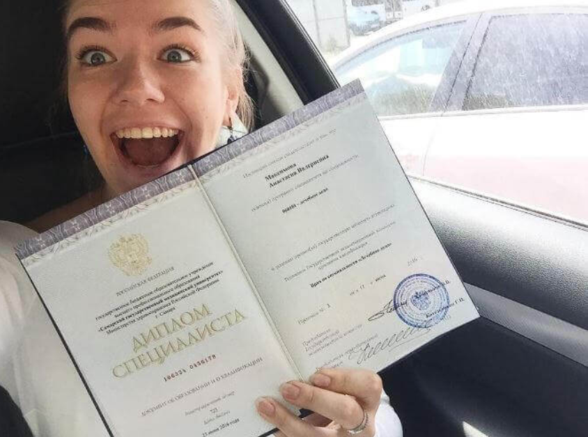 Купить диплом ГИ на бланках - Все, что нужно знать