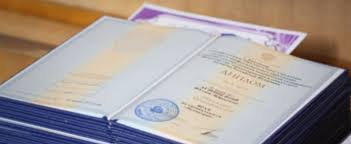 Купить диплом ГКА Маймонида Надежный способ повышения статуса Купить диплом ГКА Маймонида Надежный способ повышения статуса