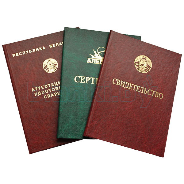 Купить диплом медицинских преимущества и риски Купить диплом медицинских преимущества и риски