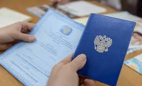 Купить диплом учителя легально с доставкой по России Купить диплом учителя легально с доставкой по России