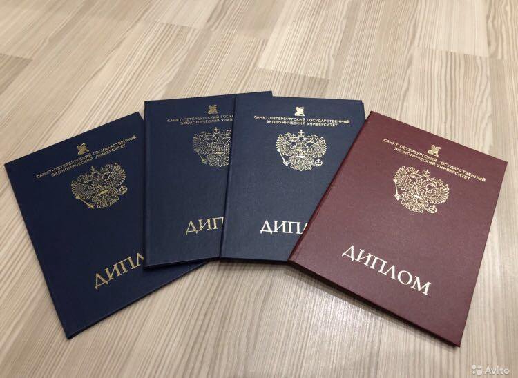 Купить справку об обучении в образовательном учреждении