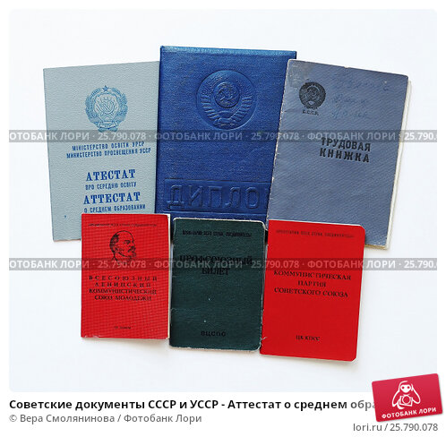 Сколько 4-ок допускается в красном дипломе актуальные правила и рекомендации Сколько 4-ок допускается в красном дипломе актуальные правила и рекомендации